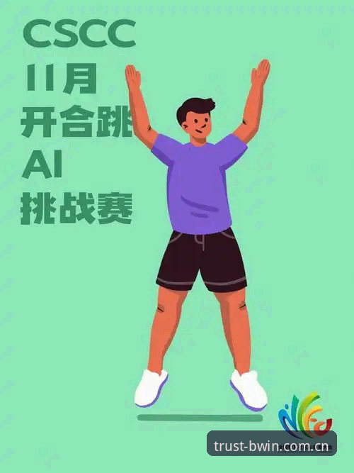 BWIN必赢平台安卓版下载安装教程：三步搞定，直接上手